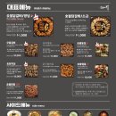 숯불에닭 상도점 이미지