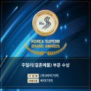가미 이미지