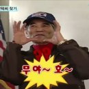 무야호