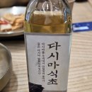 코오롱글로벌(주) 성산지점 | 창원 귀산맛집 성산옥프리미엄ㅣ평양냉면세트 후기