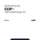 한국투자운영
