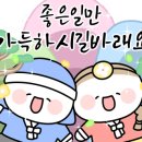 경기단열 이미지