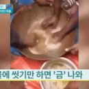 (주)금광개발