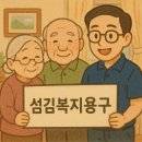 용전동 행정복지센터 이미지