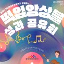 동탄목동이음터 5층 이미지