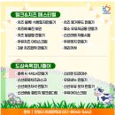 평촌목장 | 안양 밀크&amp;치즈 페스티벌 목장나들이 체험 후기