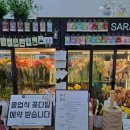 [목동] 센스 있고 감각적인 오목교역 꽃집 &#39;사라 플라워&#39; 목동 꽃다발 졸업식 기념일 축하