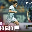 K리그1 24R 광주 vs 인천 8.23일 이미지