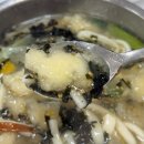 강원도옹심이장칼국수 | 강릉 중앙시장 감자옹심이 맛집 감자바우 | 옹심이 장칼국수 감자전 다 뿌신 후기