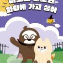 매스프렌즈 이미지
