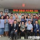 경화동행정복지센터 이미지