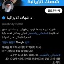 이란혁명 수비대 미군 델타포스 체포 이미지