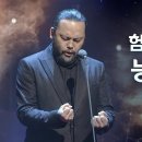 험한 십자가 능력 있네 - 베이스 바리톤 사무엘 윤 이미지