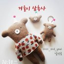 제이앤플래닛