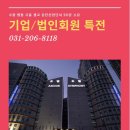 컨벤션비지니스호텔 이미지