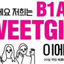 예쁜현수막