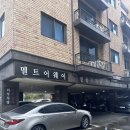 수원 멜트어웨이 쫀득한 까눌레 맛있는 커피 주차 가능 카페