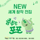 미리미리전집