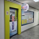 가고싶은안마원 이미지