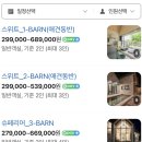 반스힐리조트 | 강원도 홍천 강아지 동반 숙소 반스힐 리조트 방문 후기