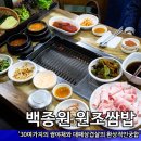 쌍둥이식육점 이미지