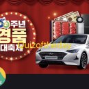 행운마트 이미지