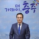 충주시장 재검표 앞둔 맹정섭 전 후보 "스캔 파일 공개해야" 이미지
