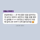 문래건강한약국 | 파이토신후기, 홍조 여드름 재생크림 내돈내산 솔직 비교