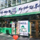보배반점 이미지