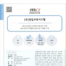 (주)영일 이미지