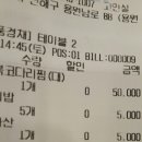 풍경채해풍코다리 이미지