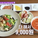 스프링타운 이미지