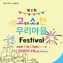 (주)비아이이 이미지