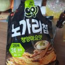 오잉