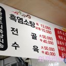 영변목장 이미지