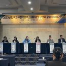 교육연구소배움 이미지