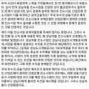 대장동 개발사업 관련 강득구 의원의 상세한 설명 이미지