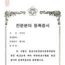 변호사정해원법률사무소 이미지