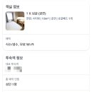 그린호텔 이미지