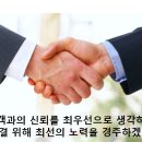 종로제일 행정사사무소 이미지