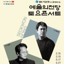 토요바이올린B 이미지