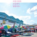 특화스시 이미지