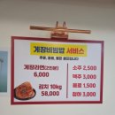연산대게수산 | (동백대게수산 연산점)연산동 가성비 대게 맛집 가족외식 추천 후기