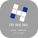 감동건설인테리어 이미지