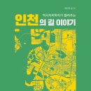 무네미로448번길 이미지