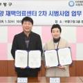 인천평화의료복지사회적협동조합평화한의원 네이버블로그