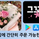 꽃카페투유