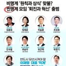 민주당 개딸에 이은 레전드 작명 또 등장 이미지