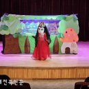 백설공주와 겁많은 호랑이 이미지