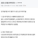 태움 문화 파괴자들... MZ세대 신규 간호사들의 유쾌한 반란 이미지